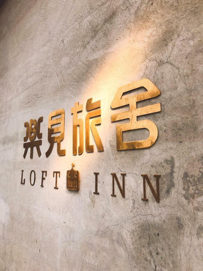 Loft Inn Heng-ch'un Exterior foto