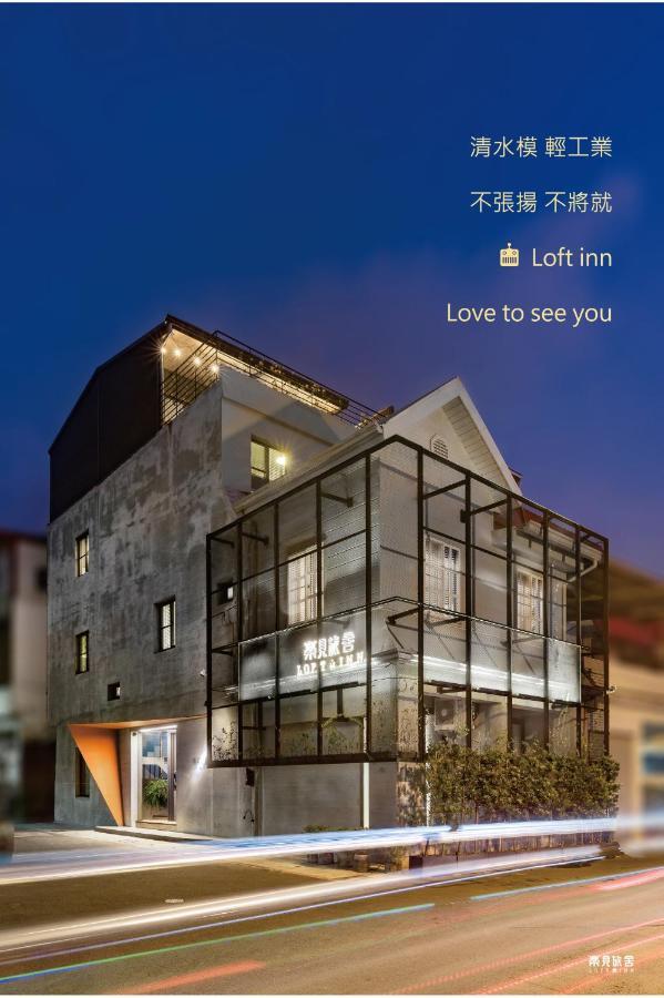 Loft Inn Heng-ch'un Exterior foto